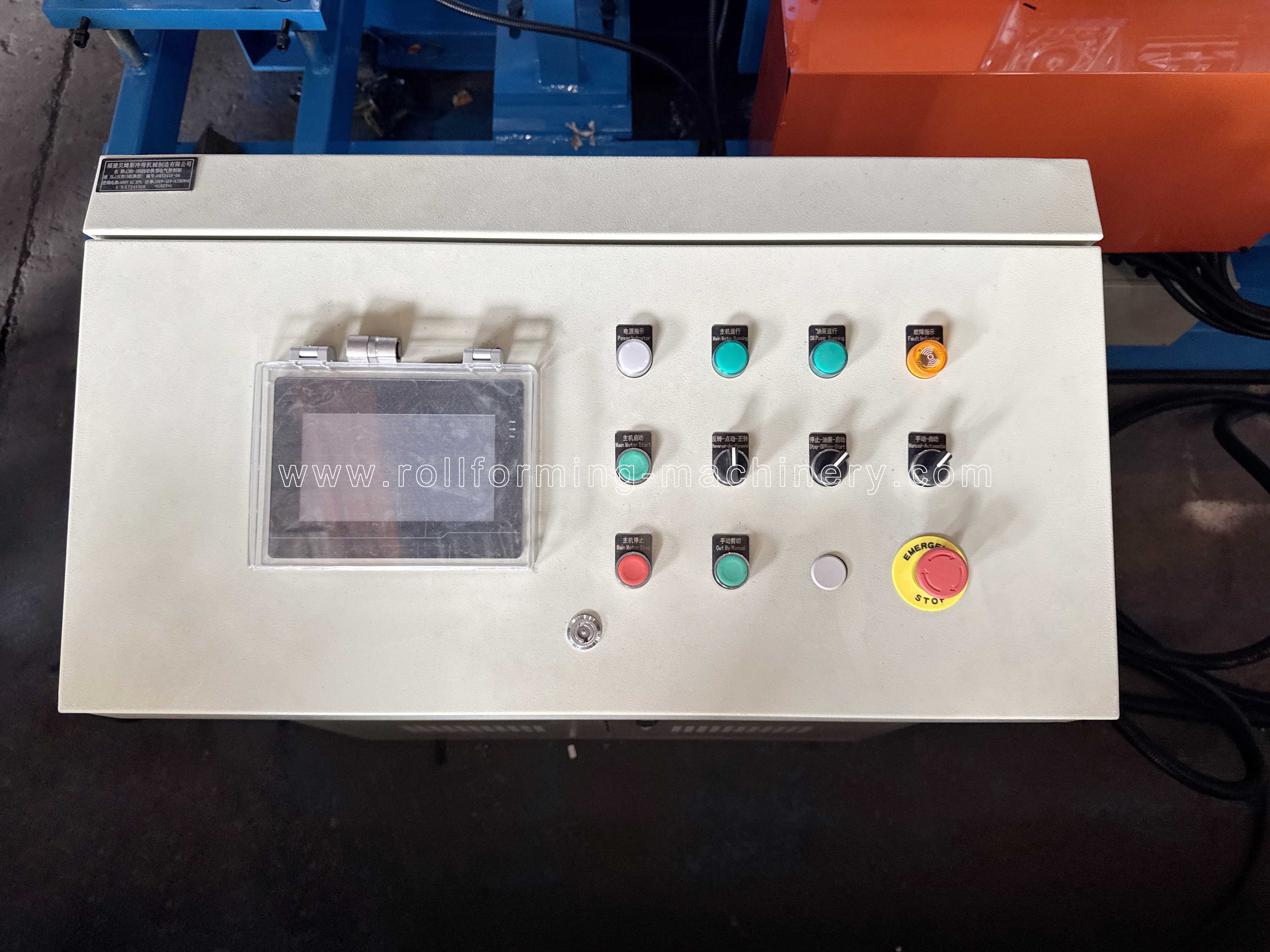 Gabinete de control del PLC