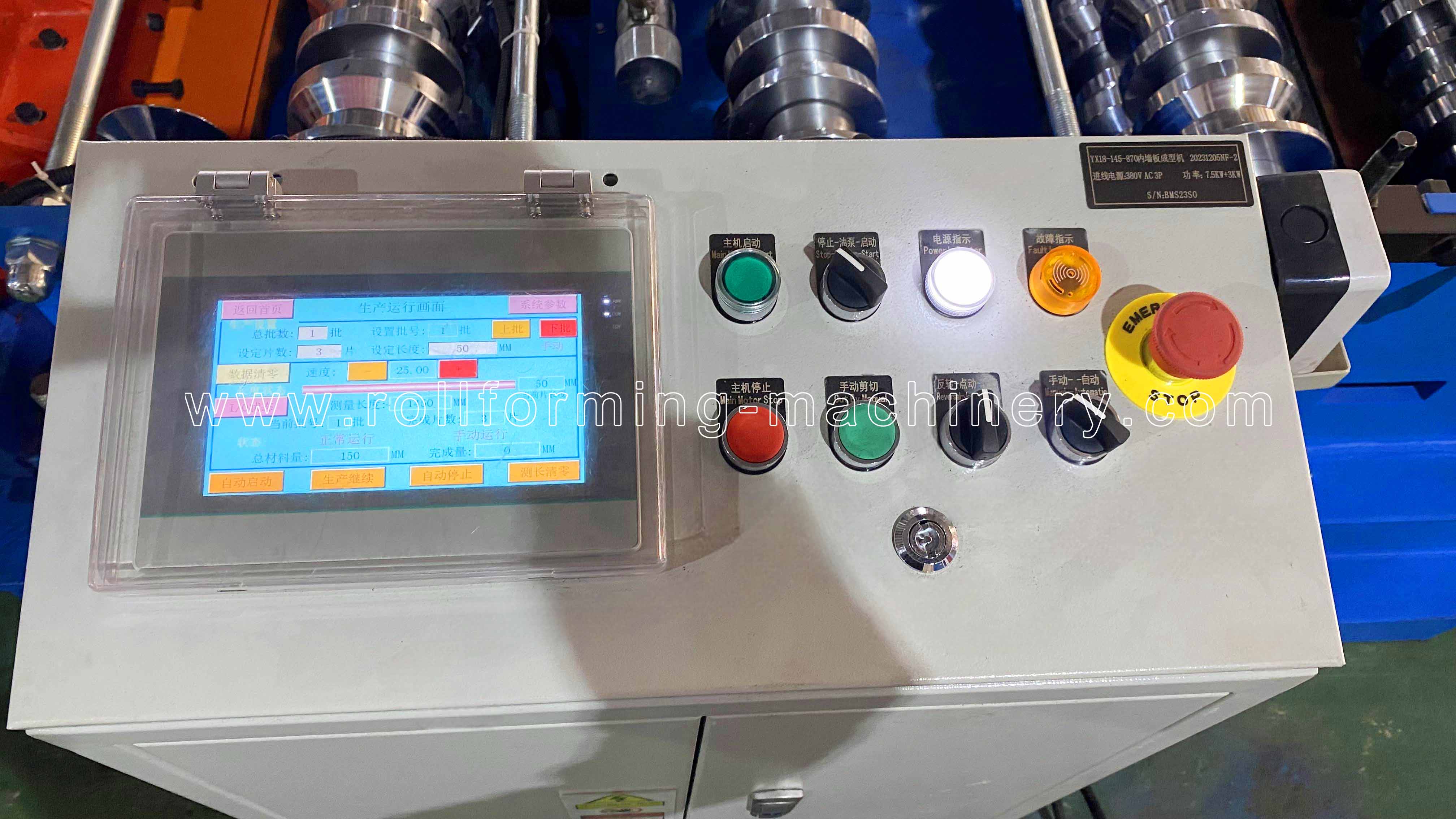 Gabinete de control PLC