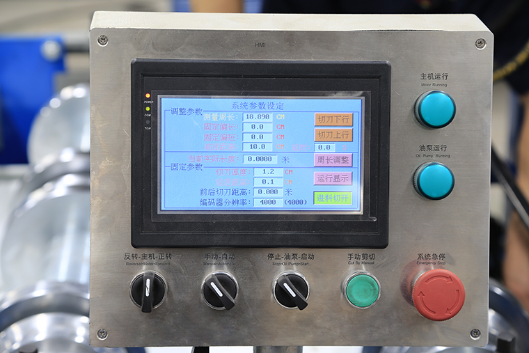 Pantalla t&aacute;ctil