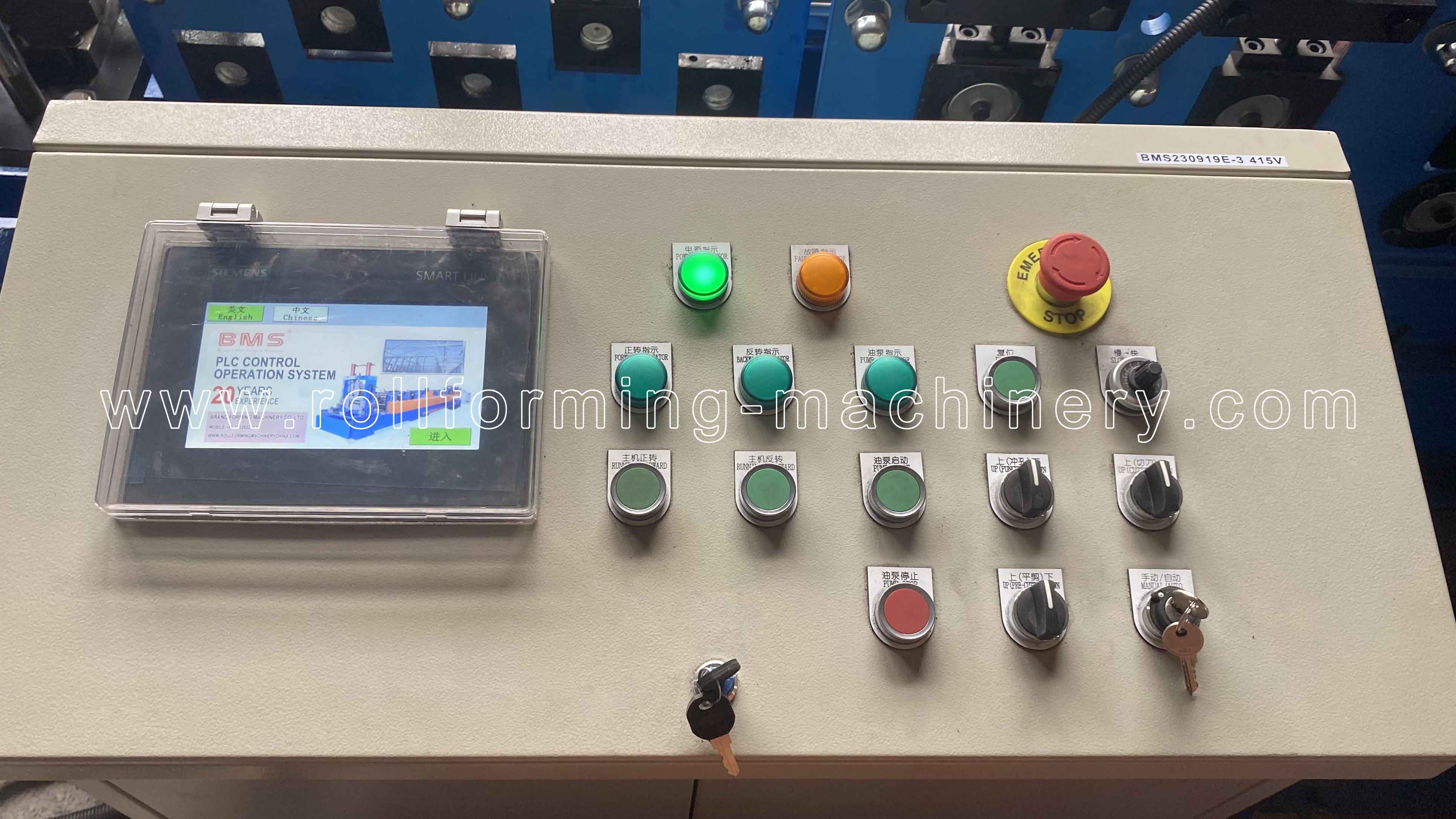 Gabinete de control del PLC